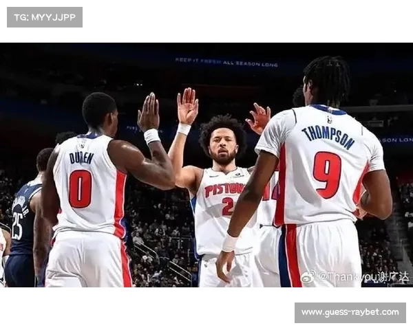 活塞连胜秘诀:坎宁安组织核心与团队防守韧性